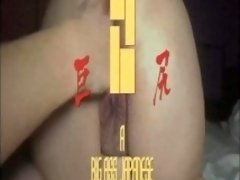 150cm bigass clitoris stimulation female ejaculation(百五十米巨尻熟女玩具陰茎刺激汚尿洪水)